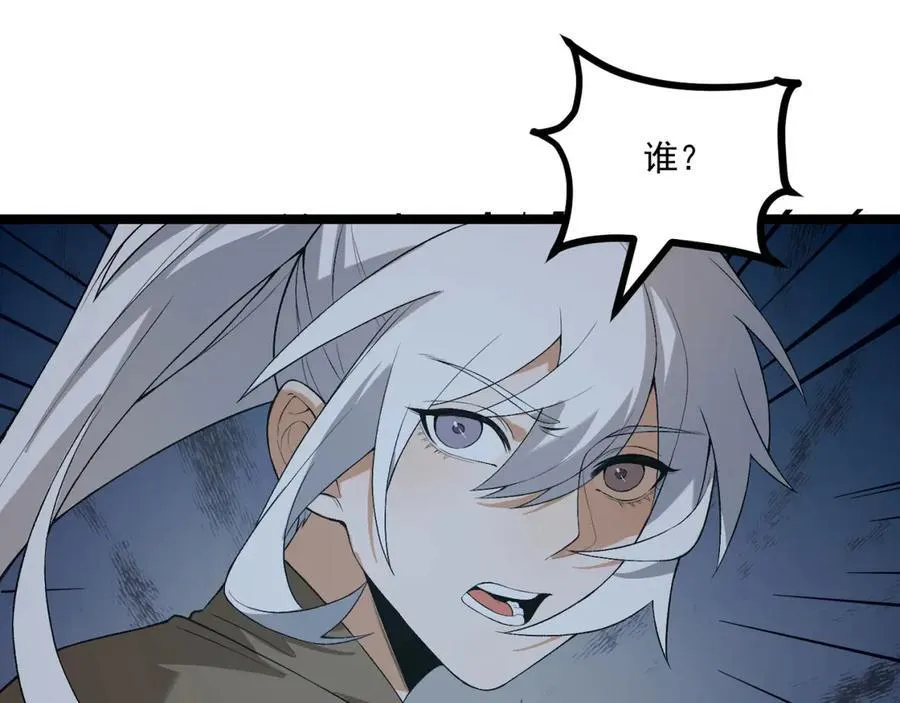 第65话-这个就是小姐吗！114