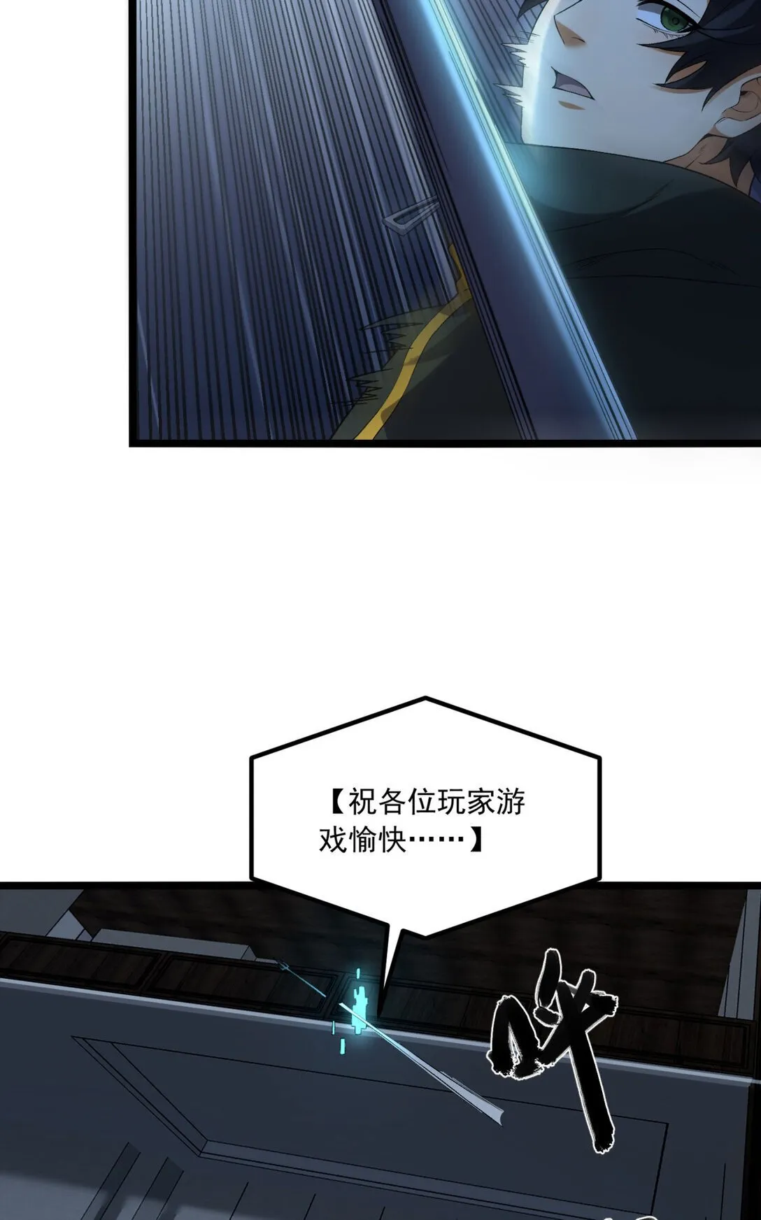 67 你觉得我能打几个？37