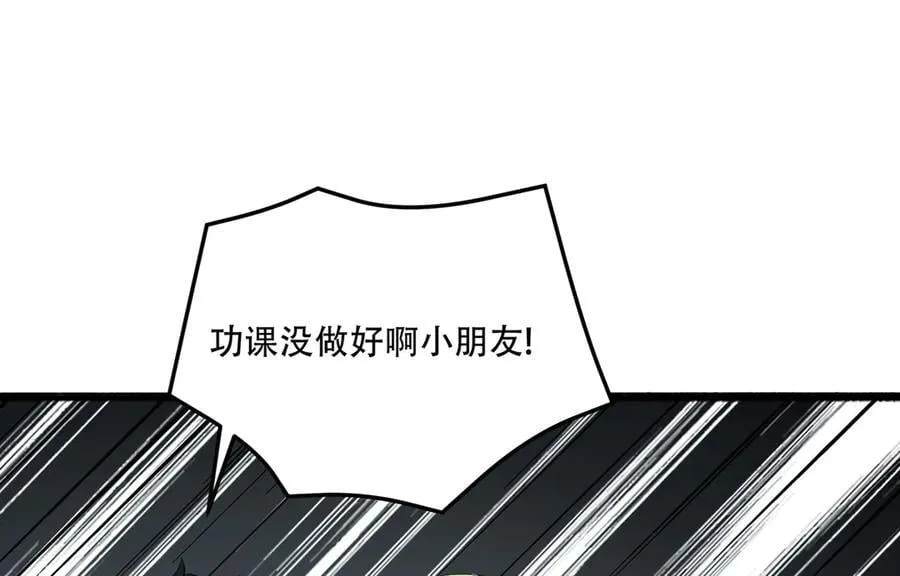 第62话-孺子可教107