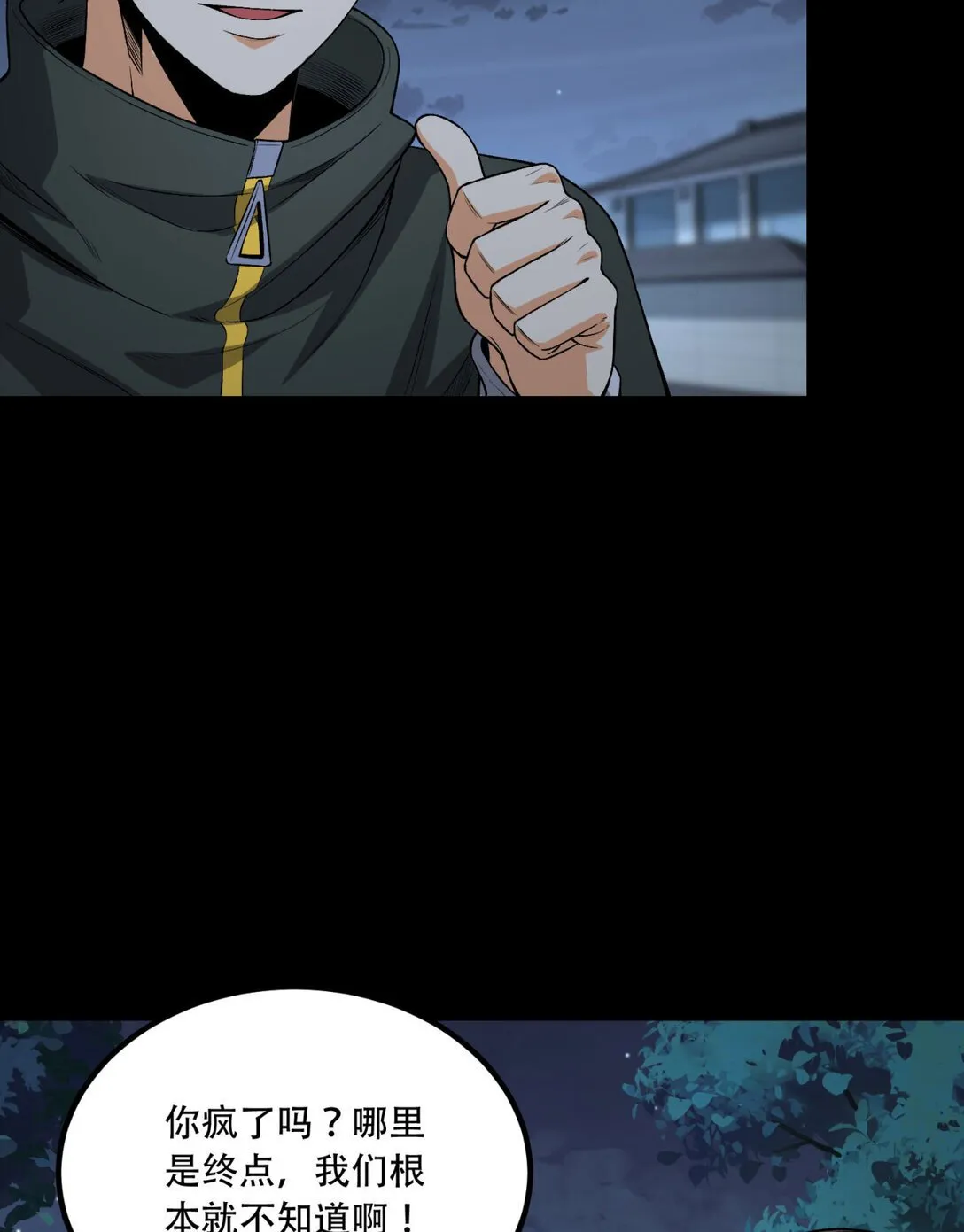70回 123，木头人~53
