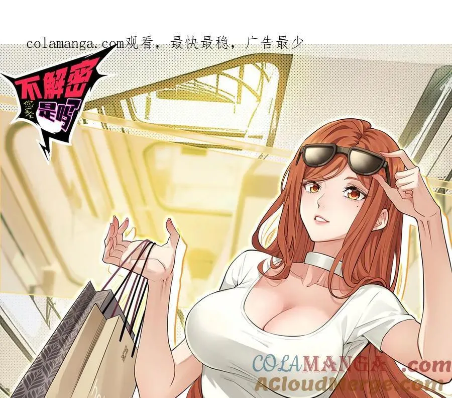 第72话-晴天的晴0
