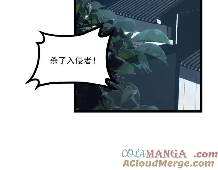 第65话-这个就是小姐吗！8