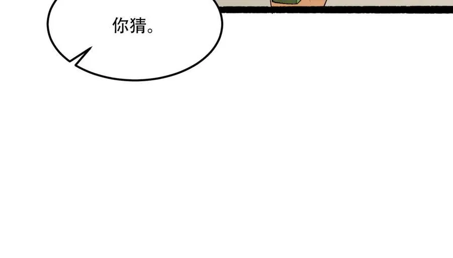第73话-第一季尾声47