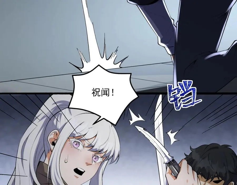 第65话-这个就是小姐吗！34