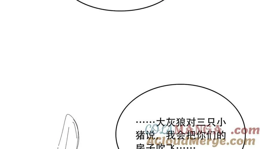 第73话-第一季尾声88