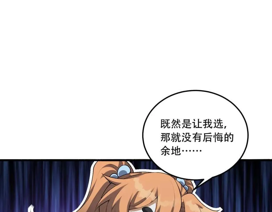 第62话-孺子可教50