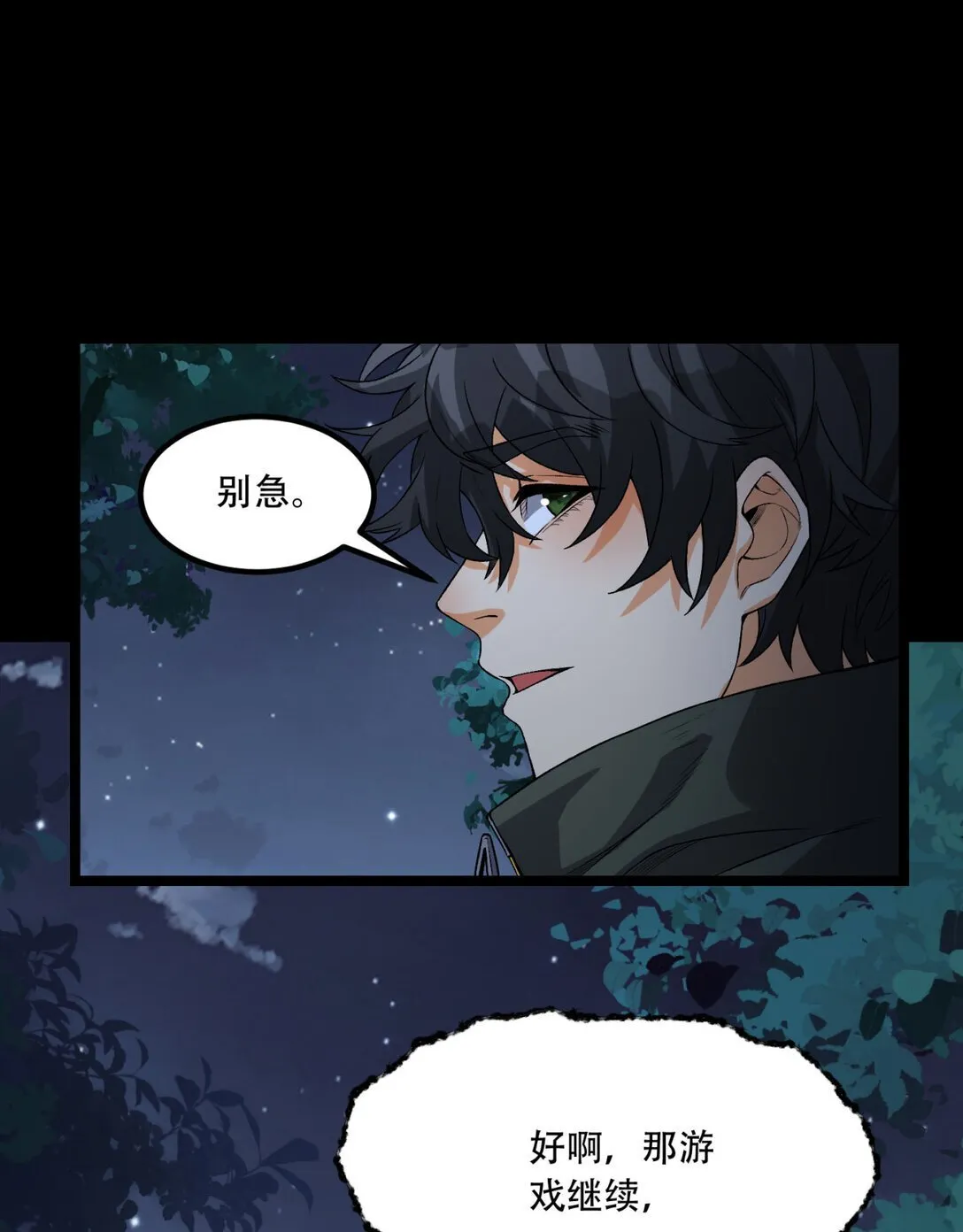 70回 123，木头人~55