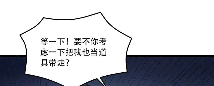 第72话-晴天的晴103