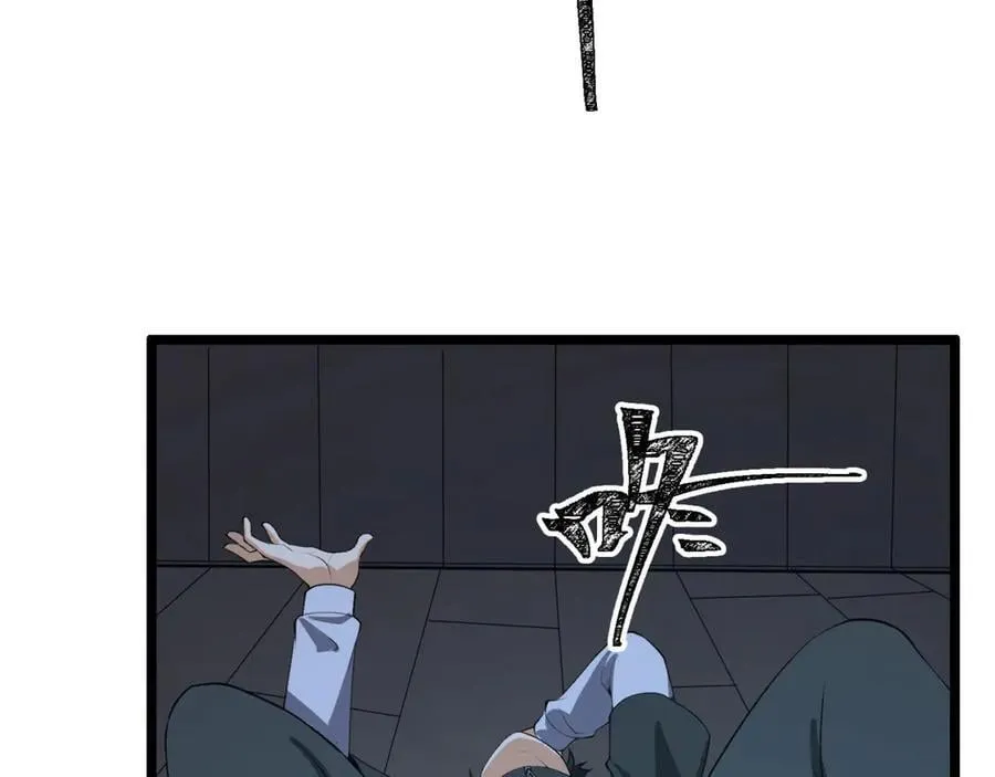 第63话-怎么搞成这样？54