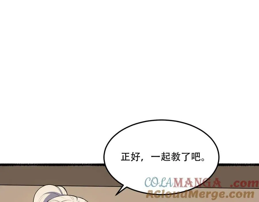 第63话-怎么搞成这样？100