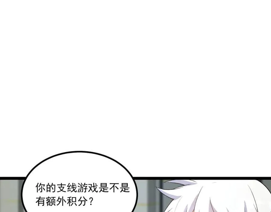 第66话-丢手绢~18