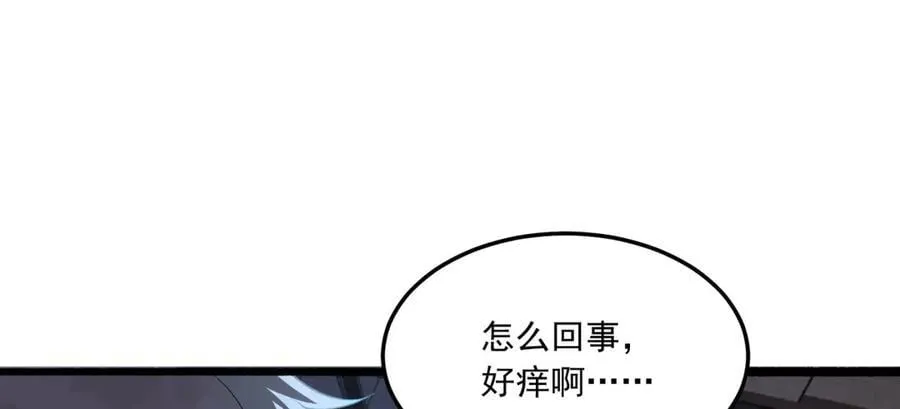 第66话-丢手绢~153