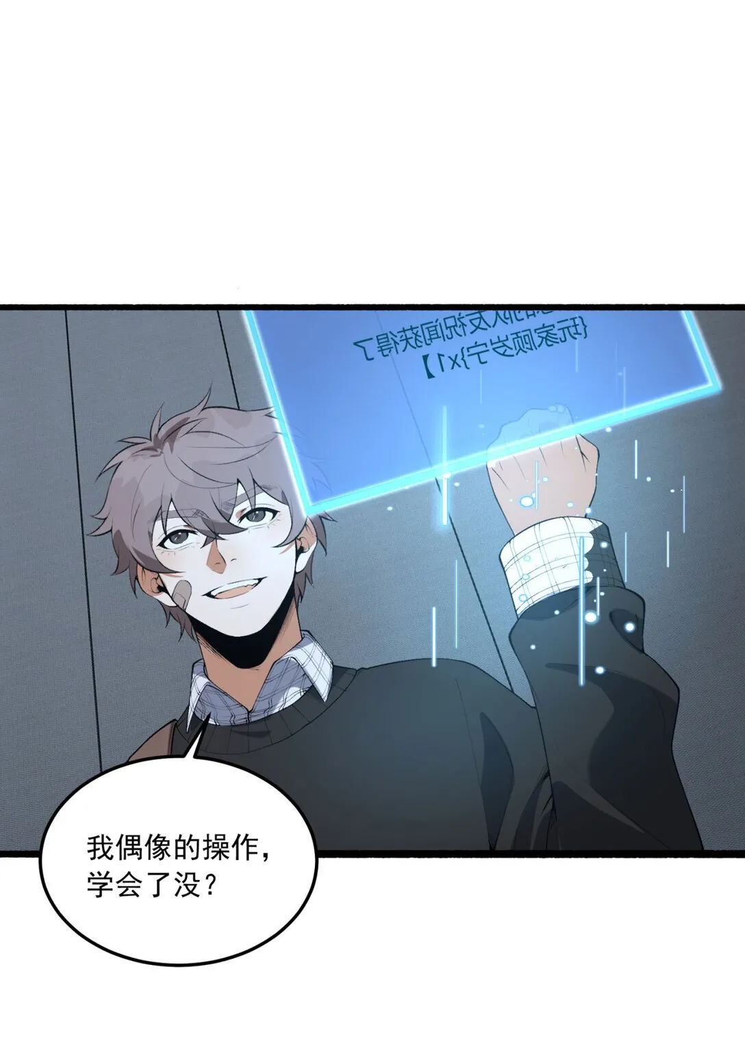 67 你觉得我能打几个？12