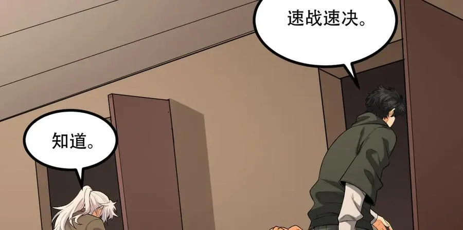 第62话-孺子可教37