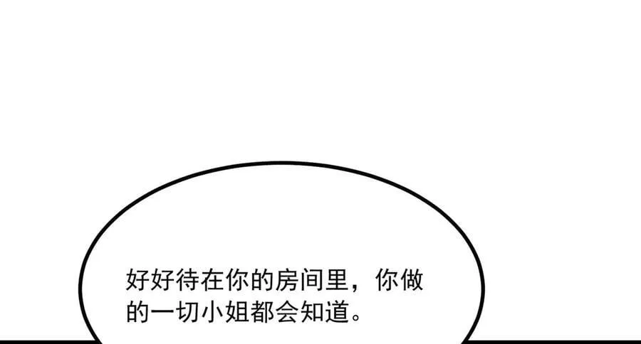 第64话-小别致长得真东西149