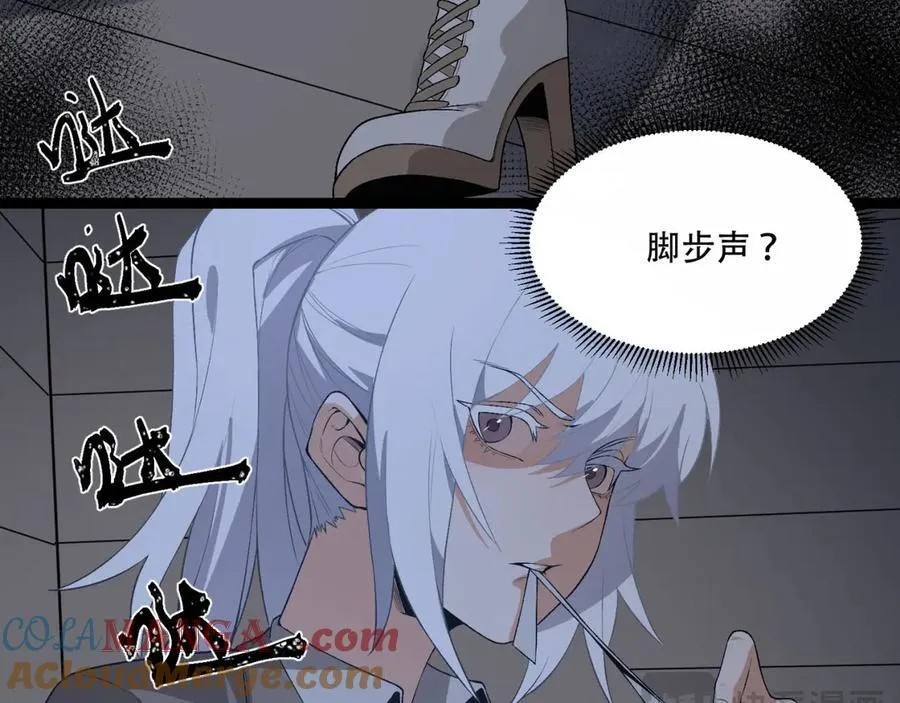 第63话-怎么搞成这样？16