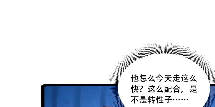 第72话-晴天的晴181
