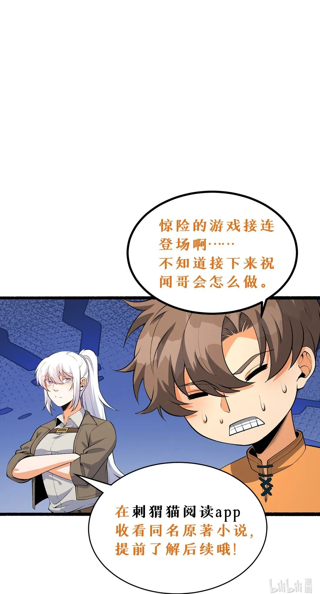70回 123，木头人~67
