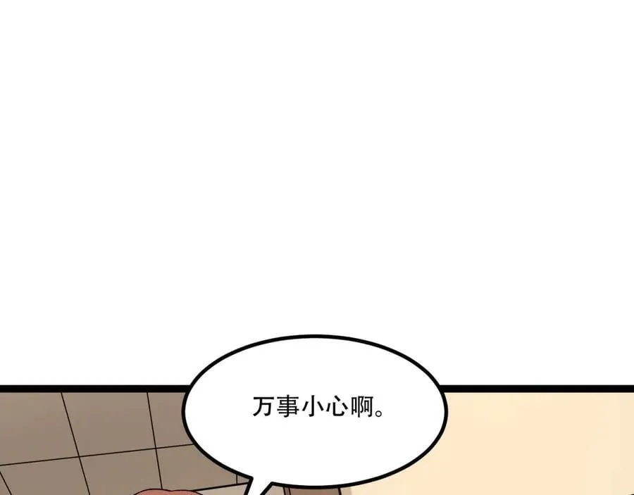 第73话-第一季尾声55