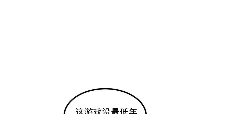 第64话-小别致长得真东西89