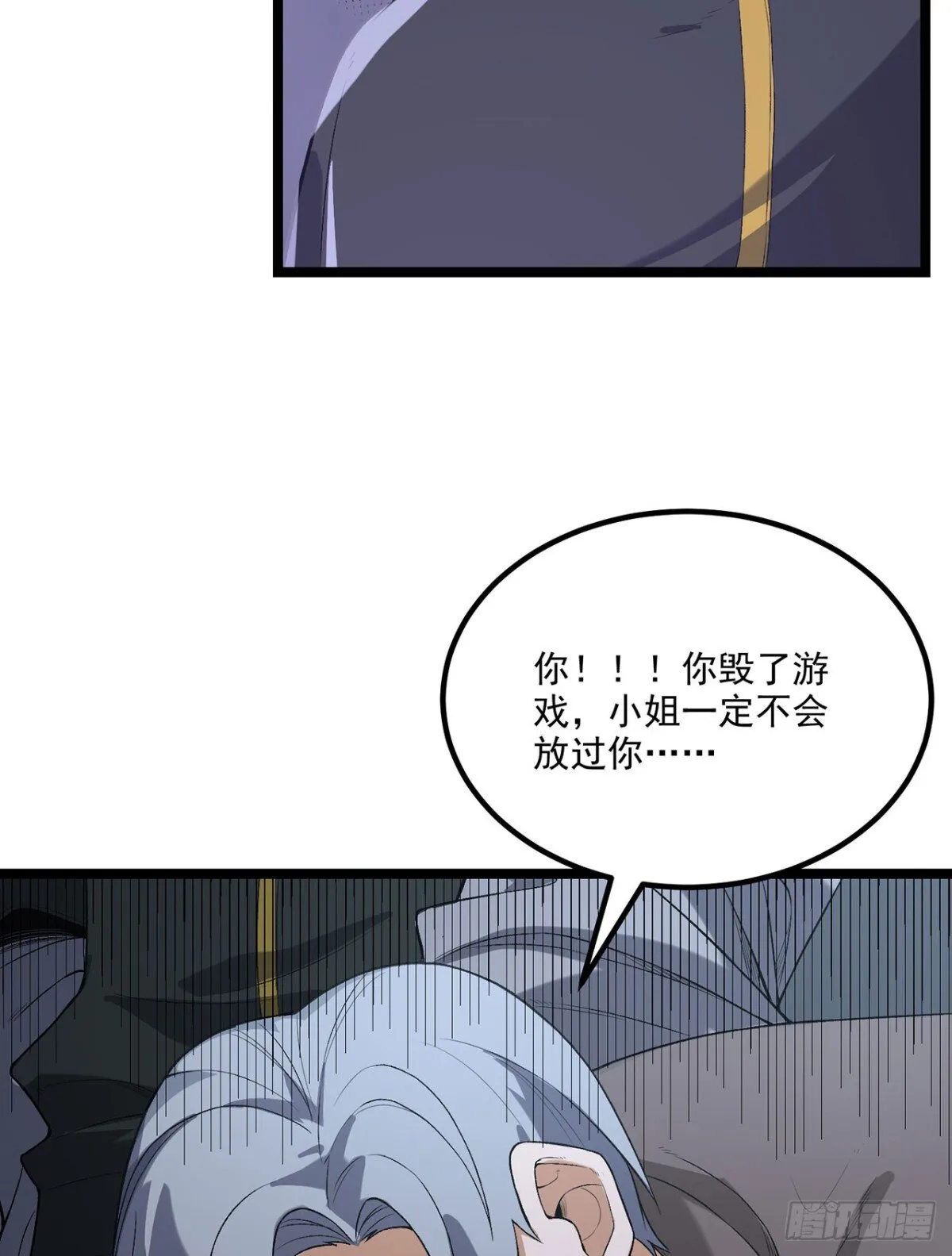 68回-我绝不出千35
