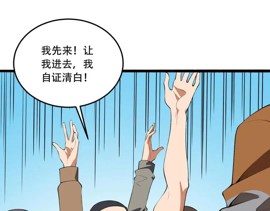 第72话-晴天的晴22