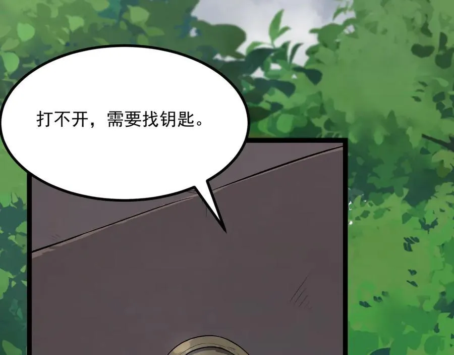 第65话-这个就是小姐吗！102