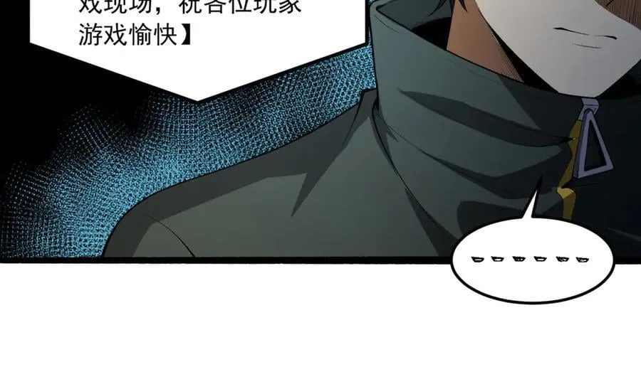 第63话-怎么搞成这样？155