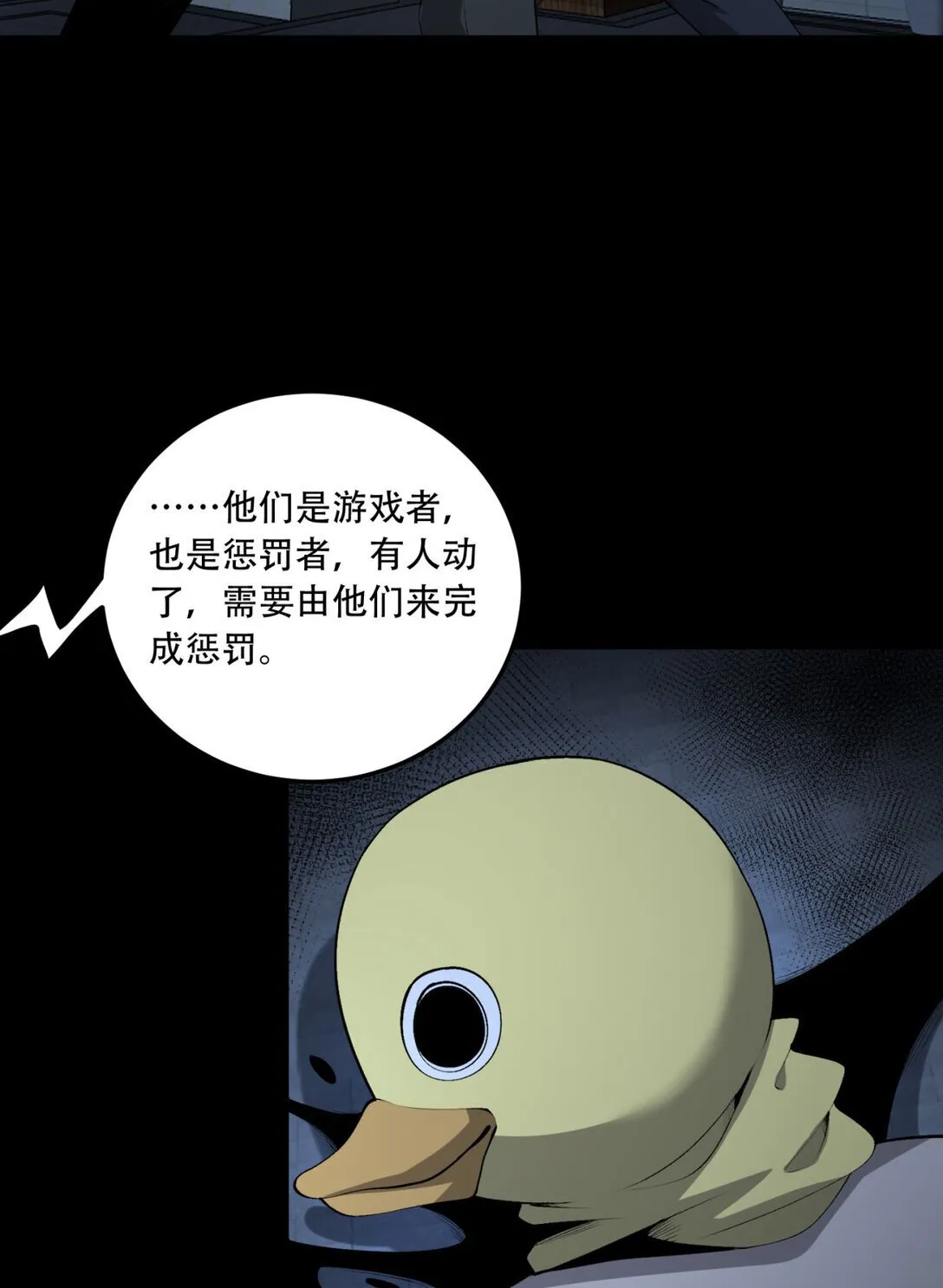 70回 123，木头人~64