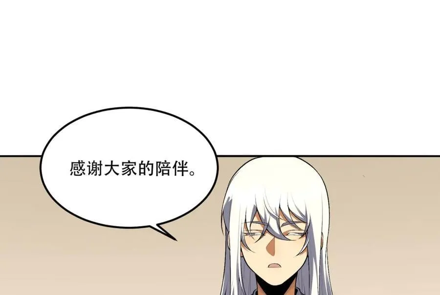 第73话-第一季尾声5