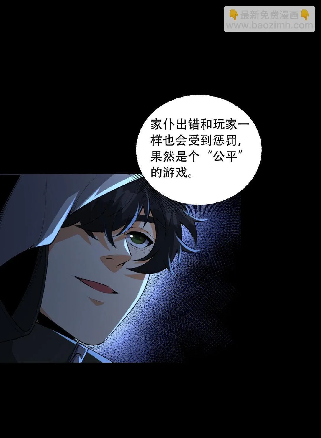 70回 123，木头人~62
