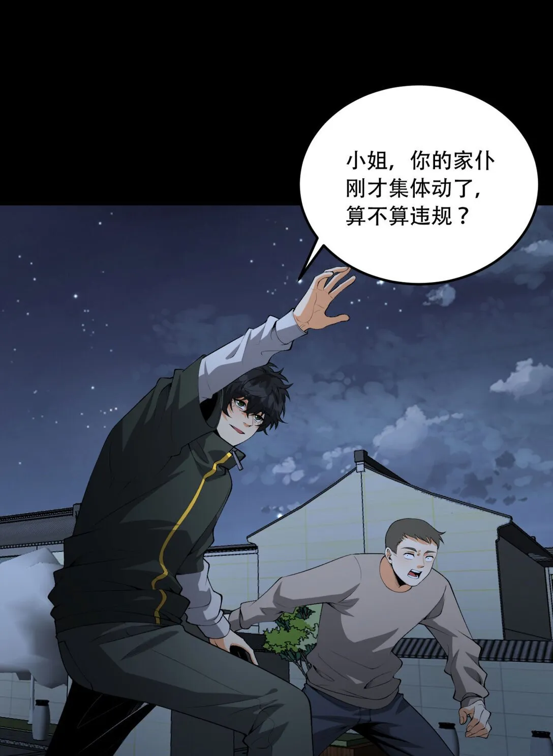 70回 123，木头人~63