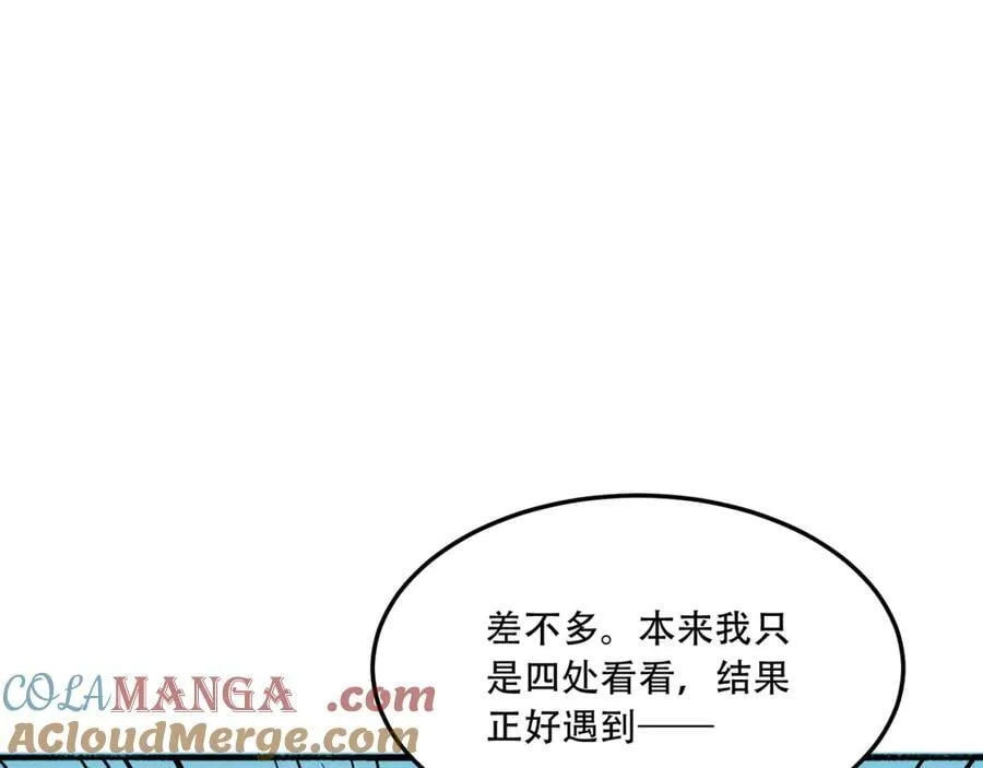 第63话-怎么搞成这样？44