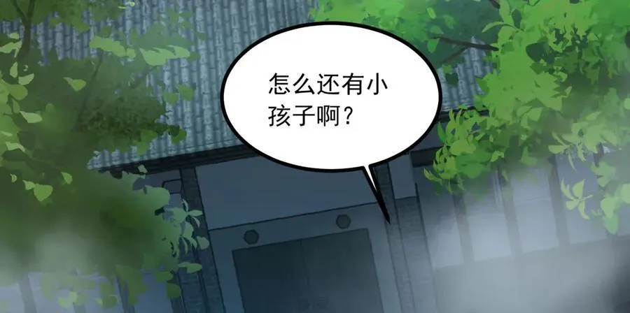 第64话-小别致长得真东西87