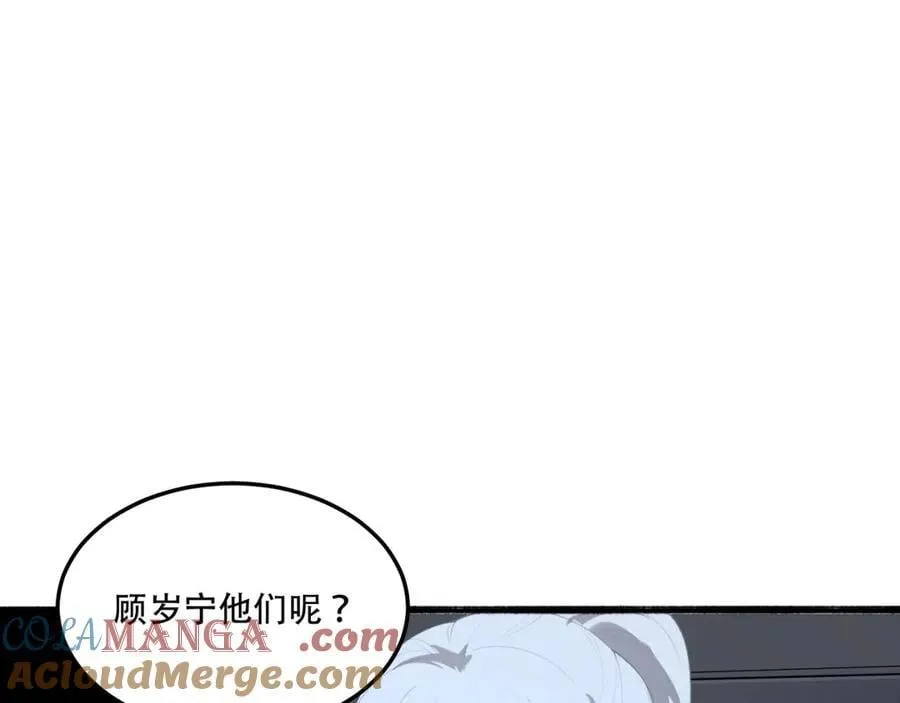 第63话-怎么搞成这样？28