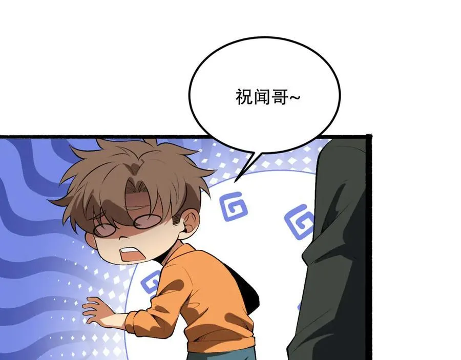 第72话-晴天的晴34