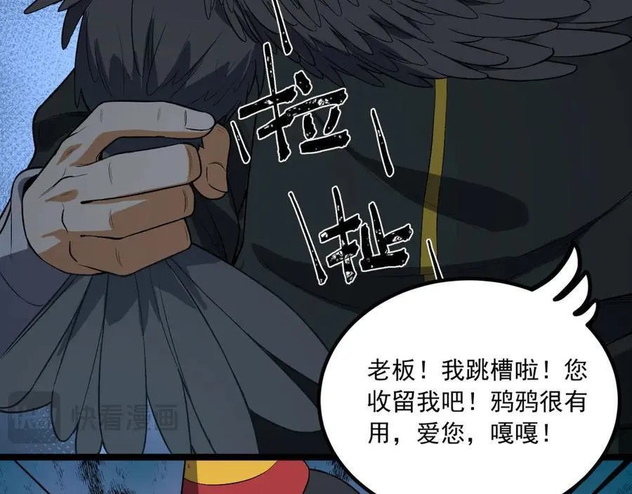 第64话-小别致长得真东西50