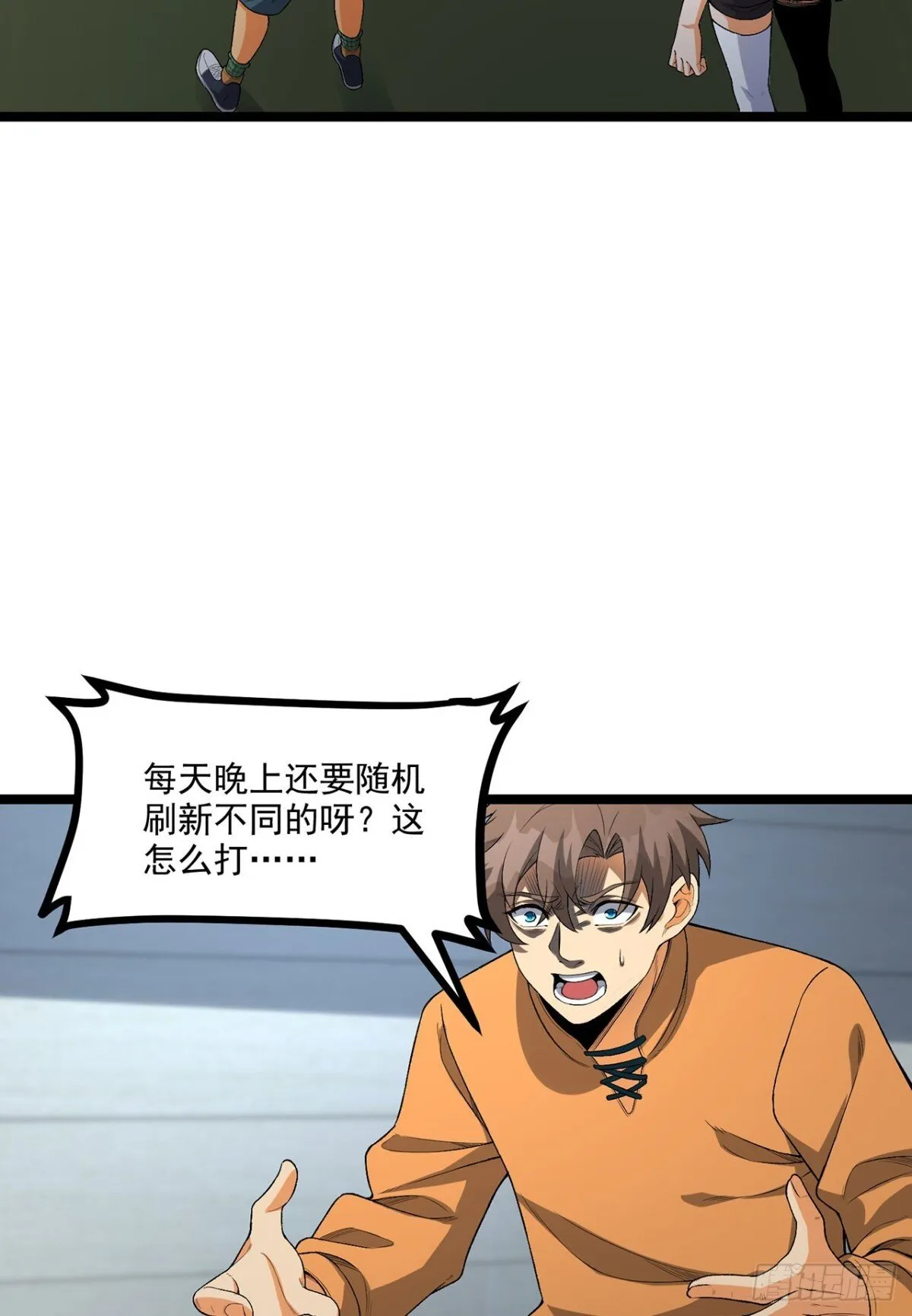 68回-我绝不出千67