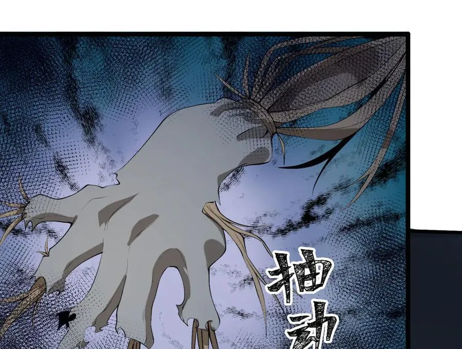 第65话-这个就是小姐吗！95