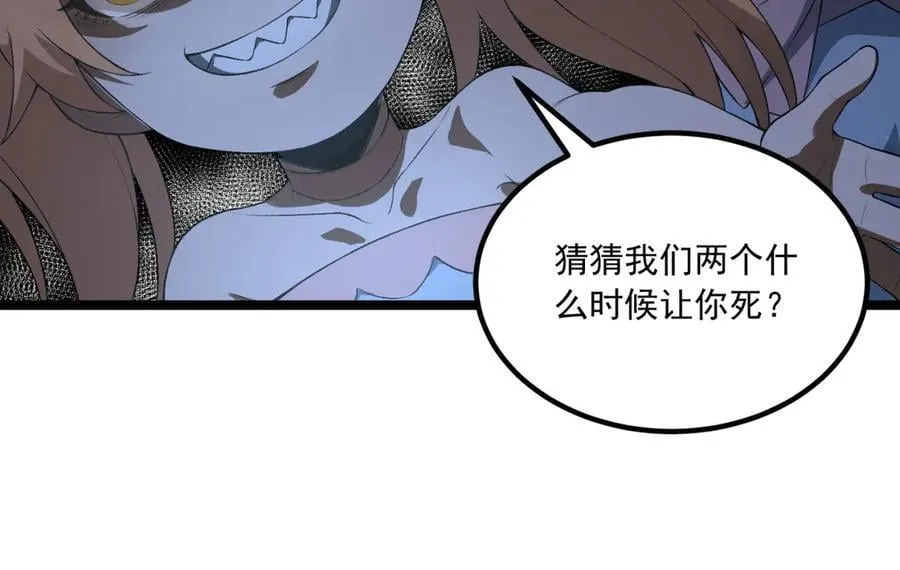 第63话-怎么搞成这样？165