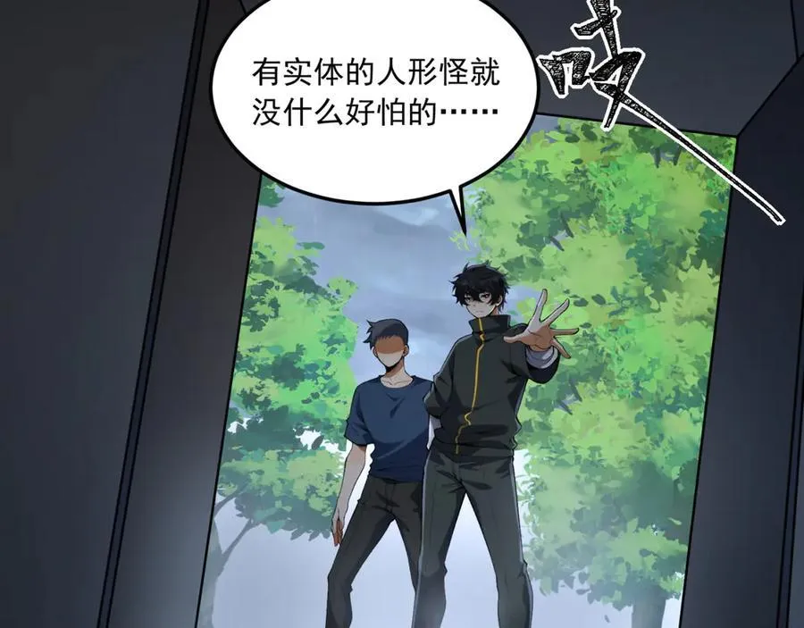 第64话-小别致长得真东西126