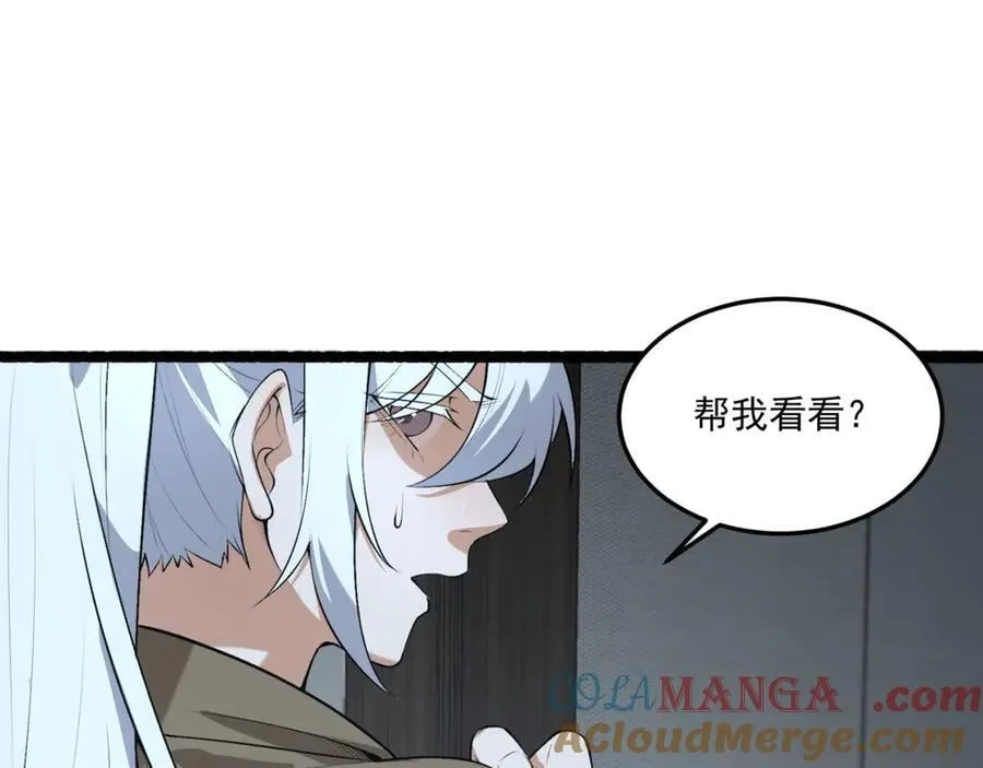 第66话-丢手绢~128