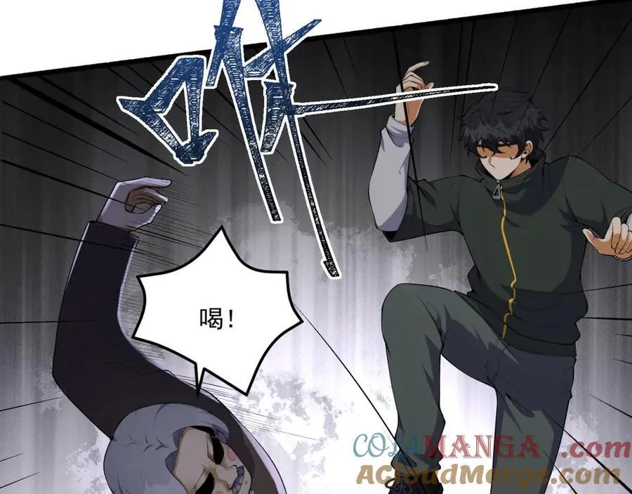 第65话-这个就是小姐吗！28