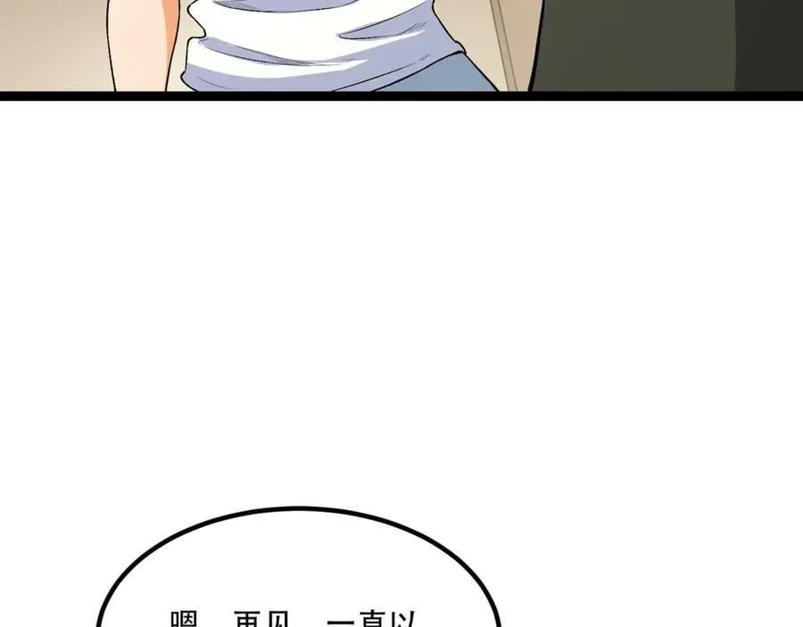 第73话-第一季尾声58