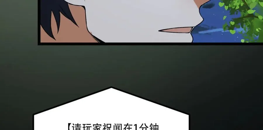 第72话-晴天的晴153