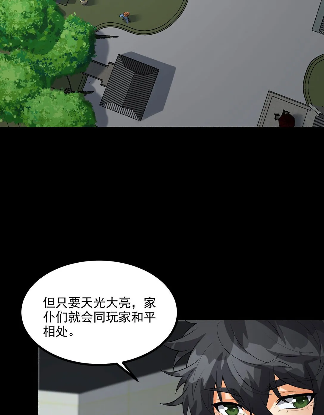 68回 我绝不出千59