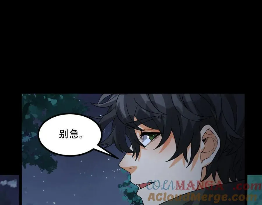 第70话-123，木头人~112