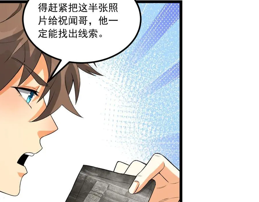 第65话-这个就是小姐吗！130