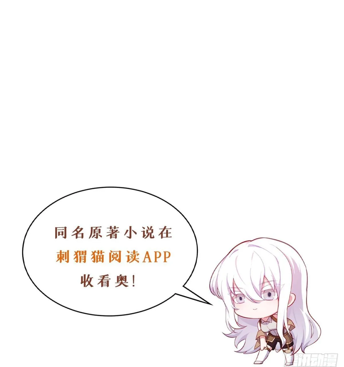71回-小姐54