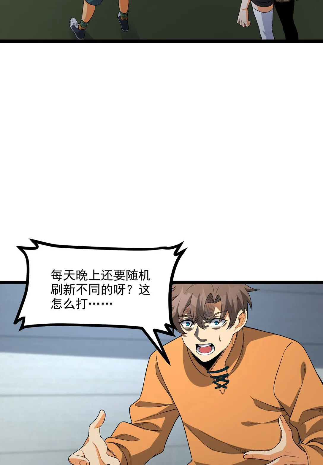 68回 我绝不出千67